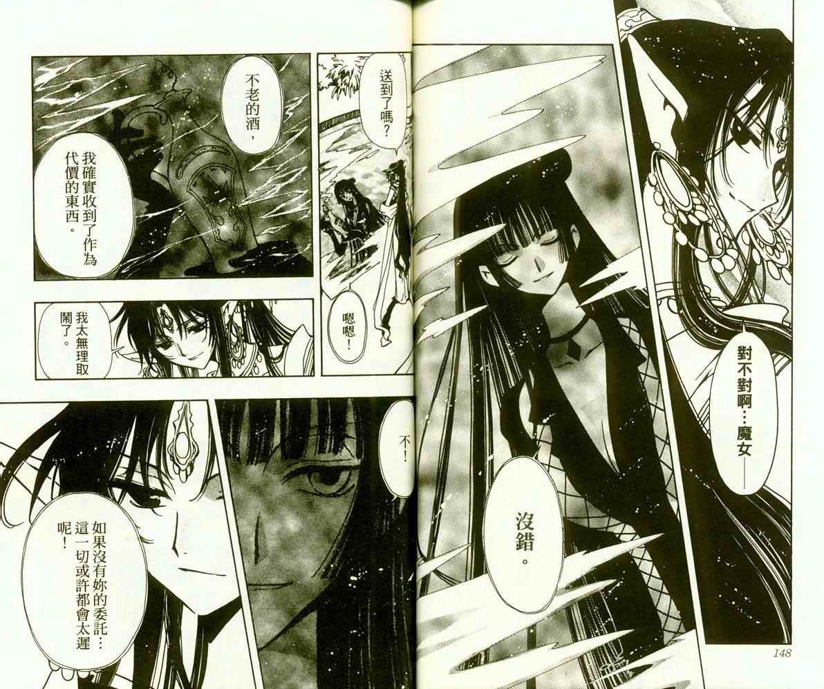第9卷80