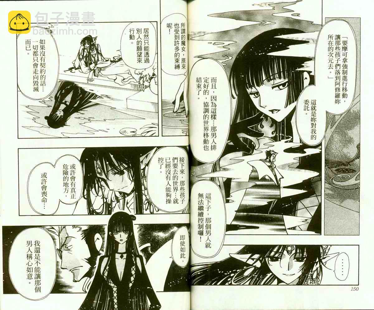 第9卷81