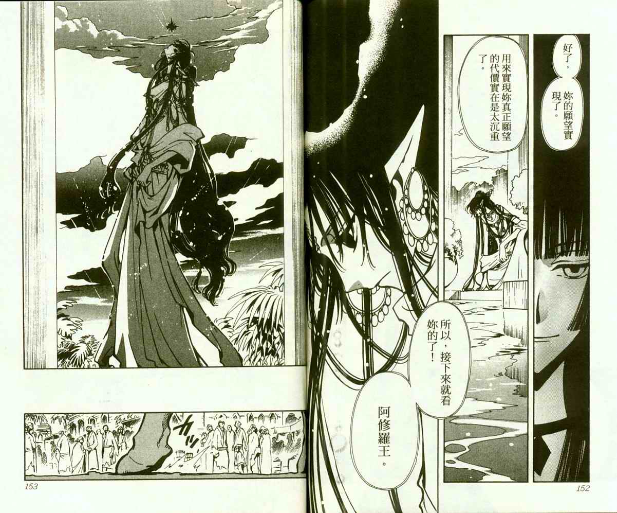 第9卷82