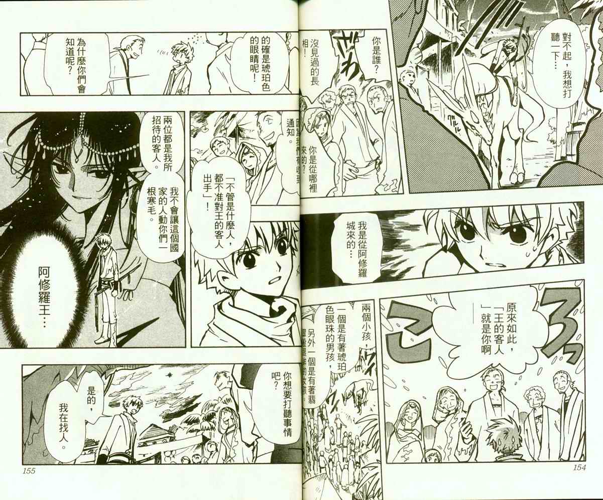 第9卷83