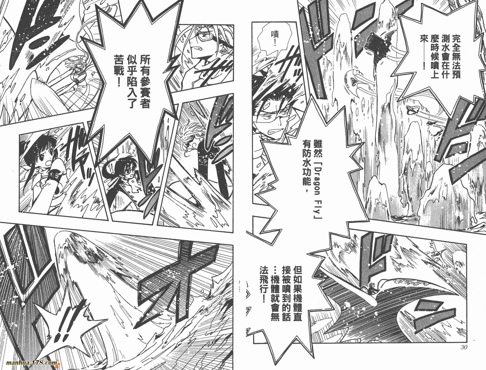 第12卷16