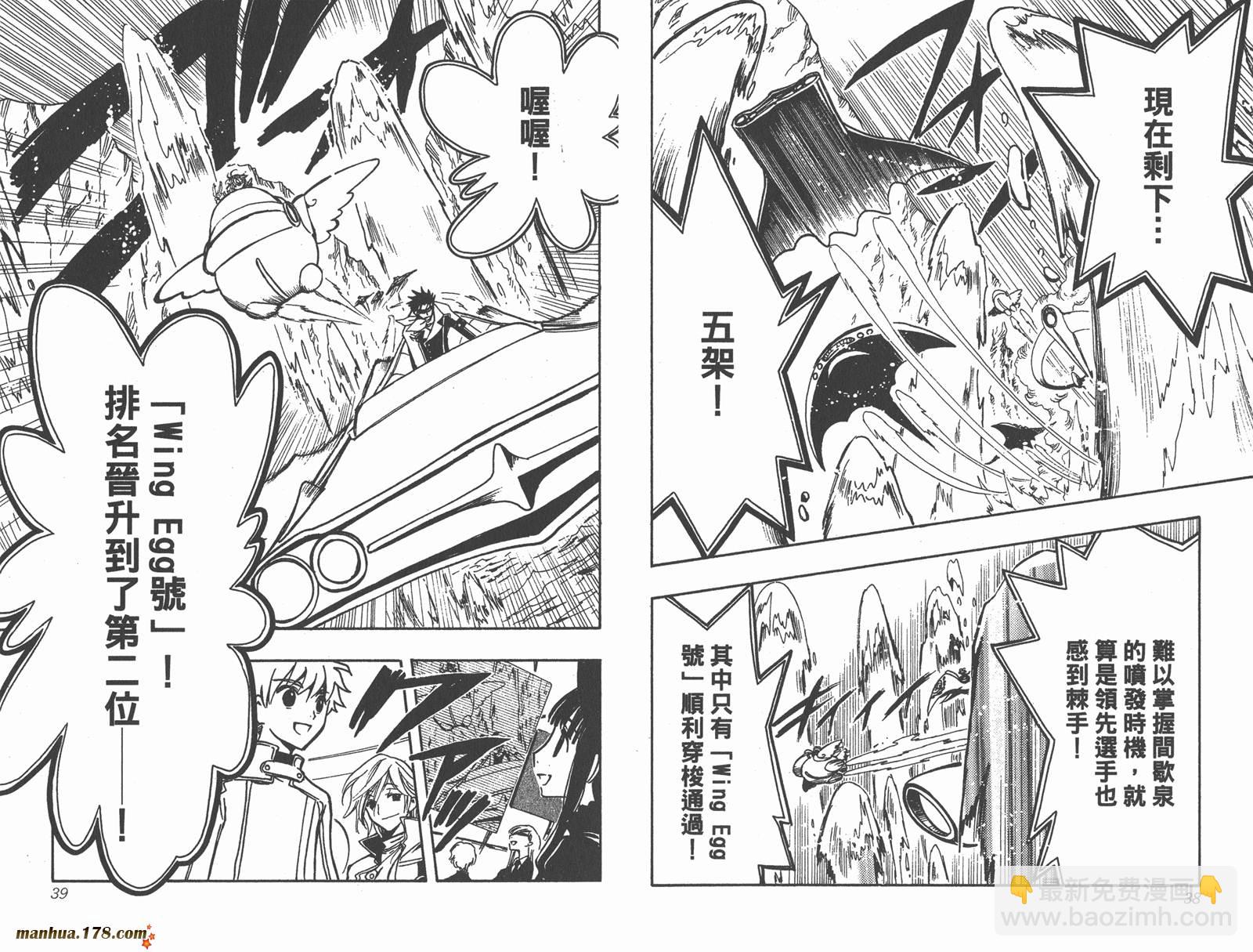第12卷20