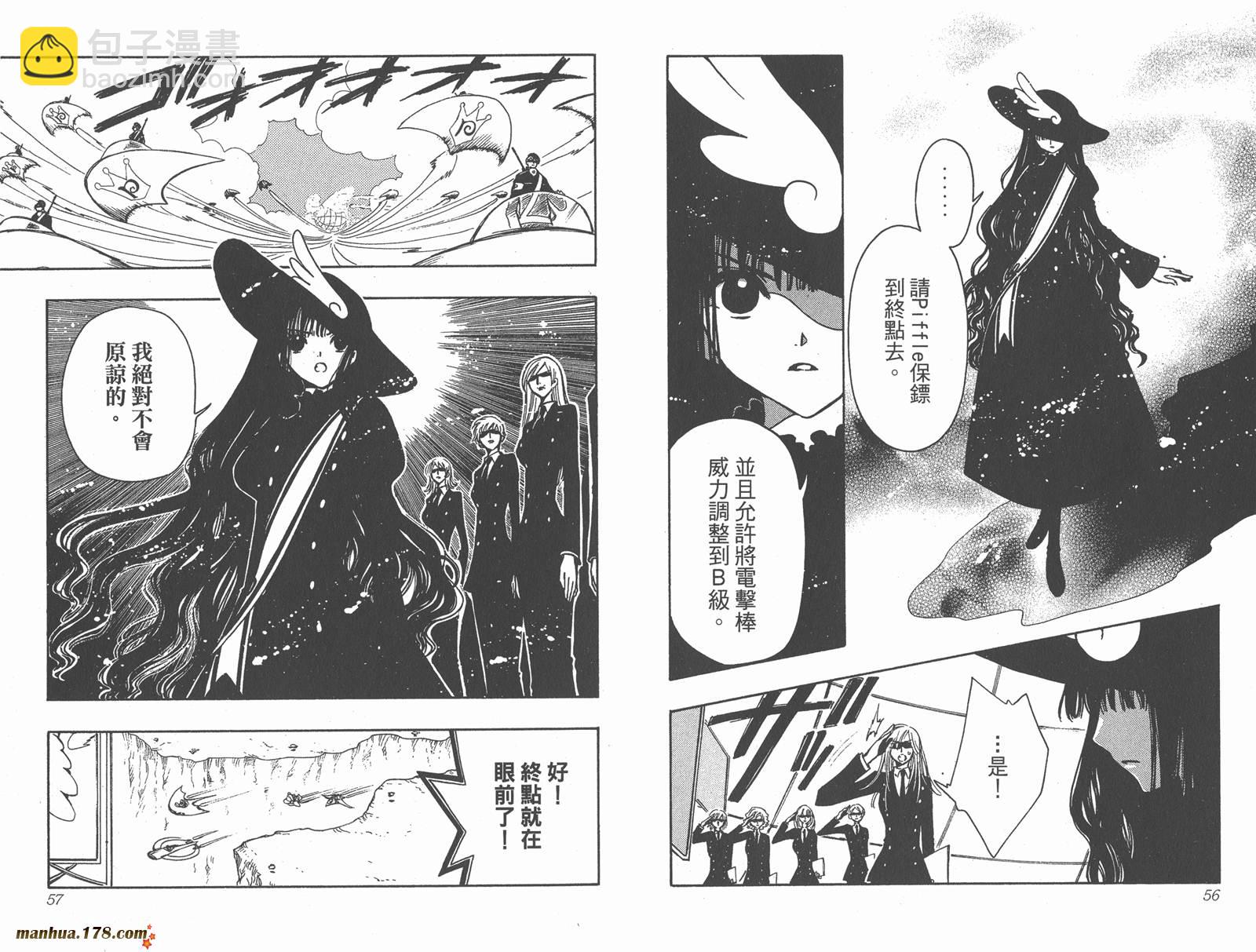 第12卷29