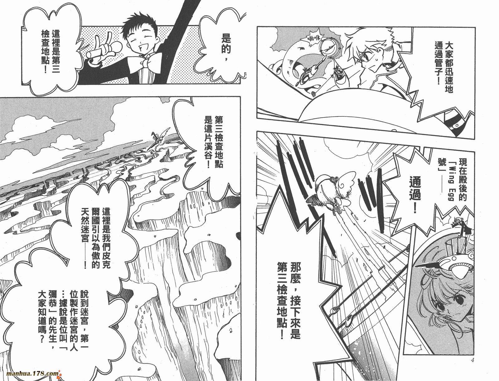第12卷3