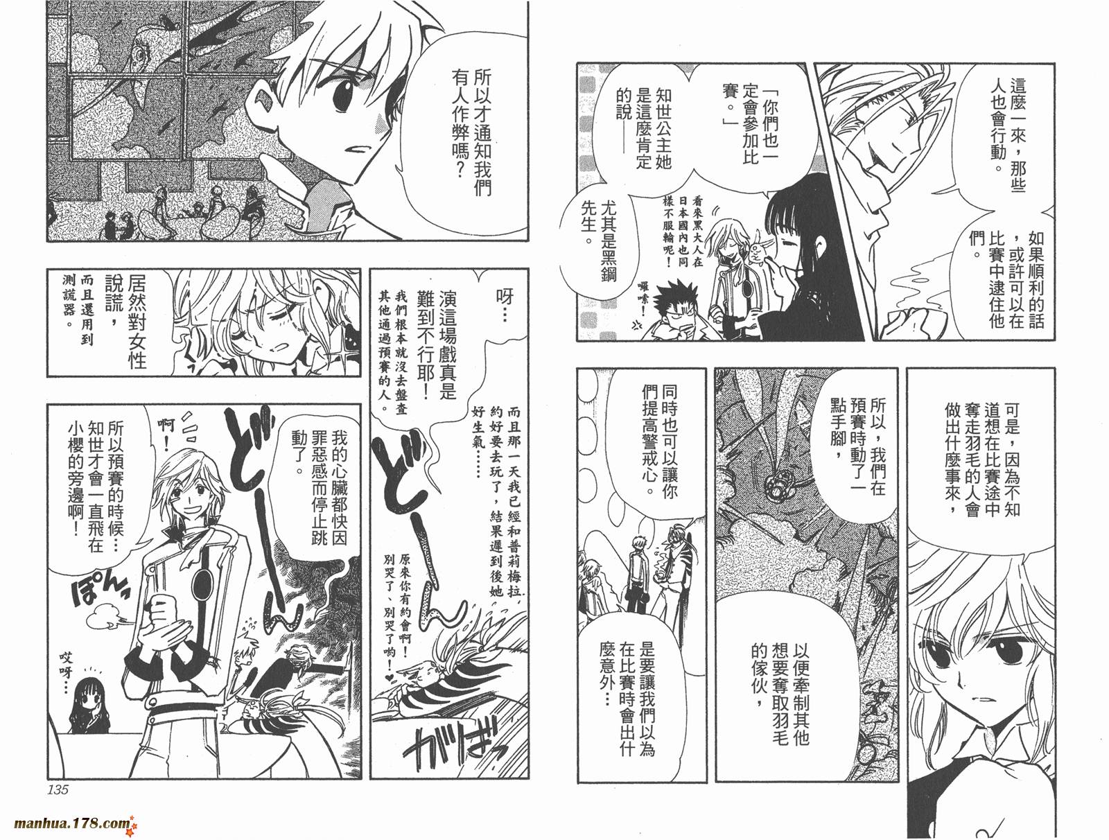 第12卷72