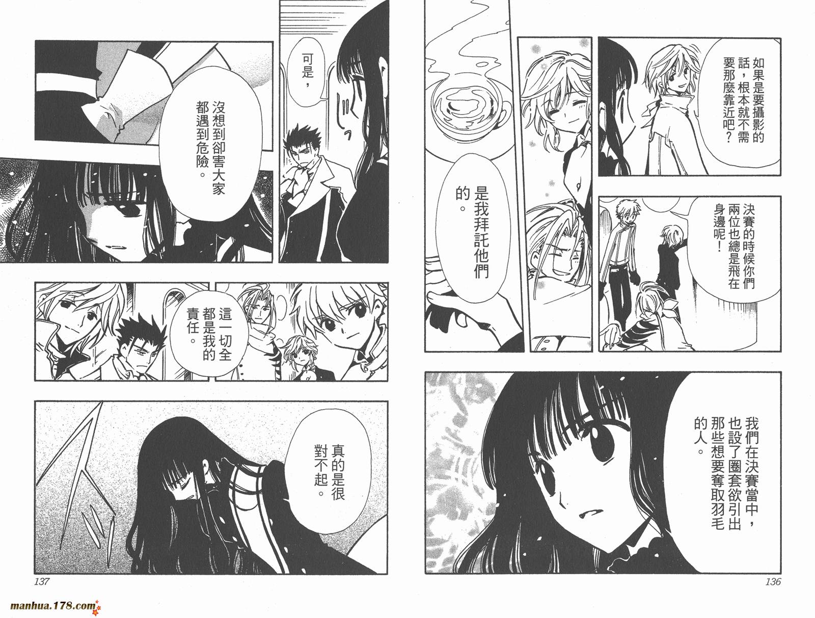 第12卷73