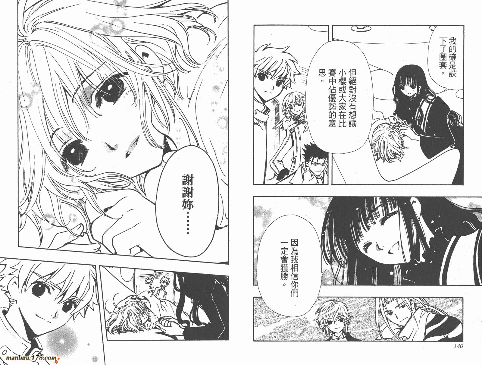第12卷75