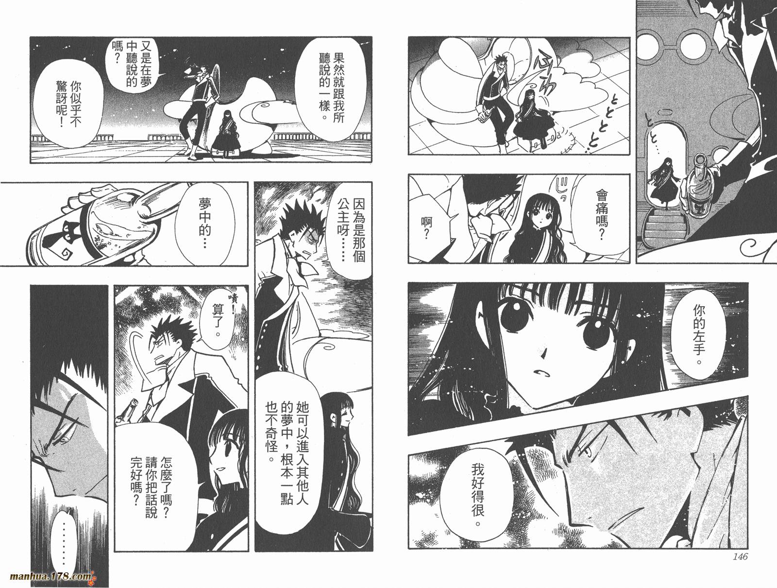 第12卷78