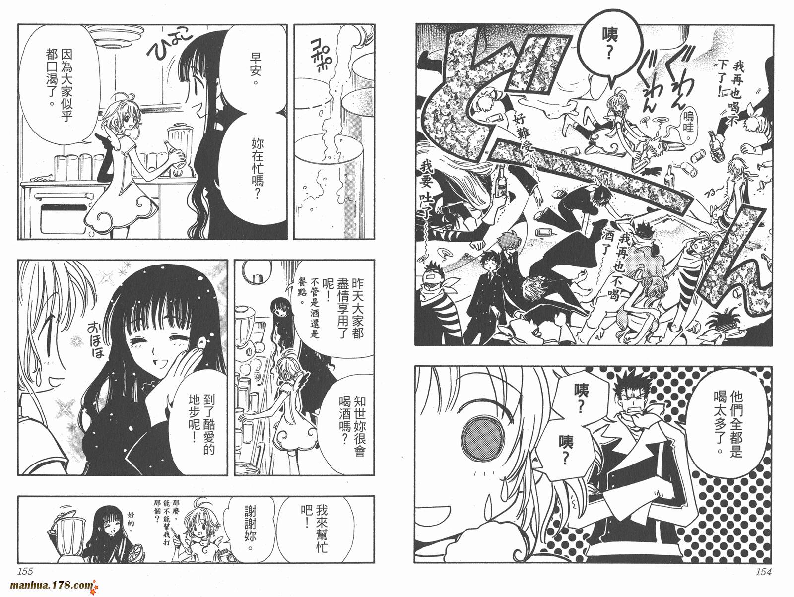 第12卷82
