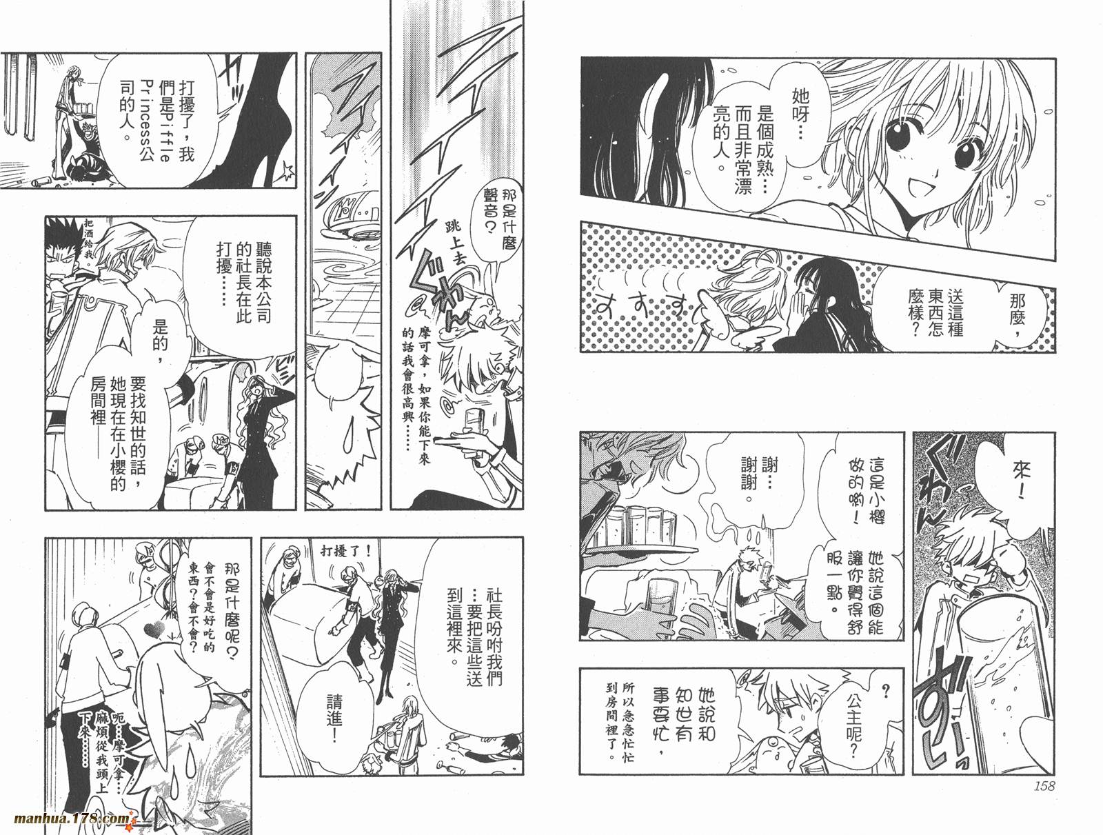 第12卷84