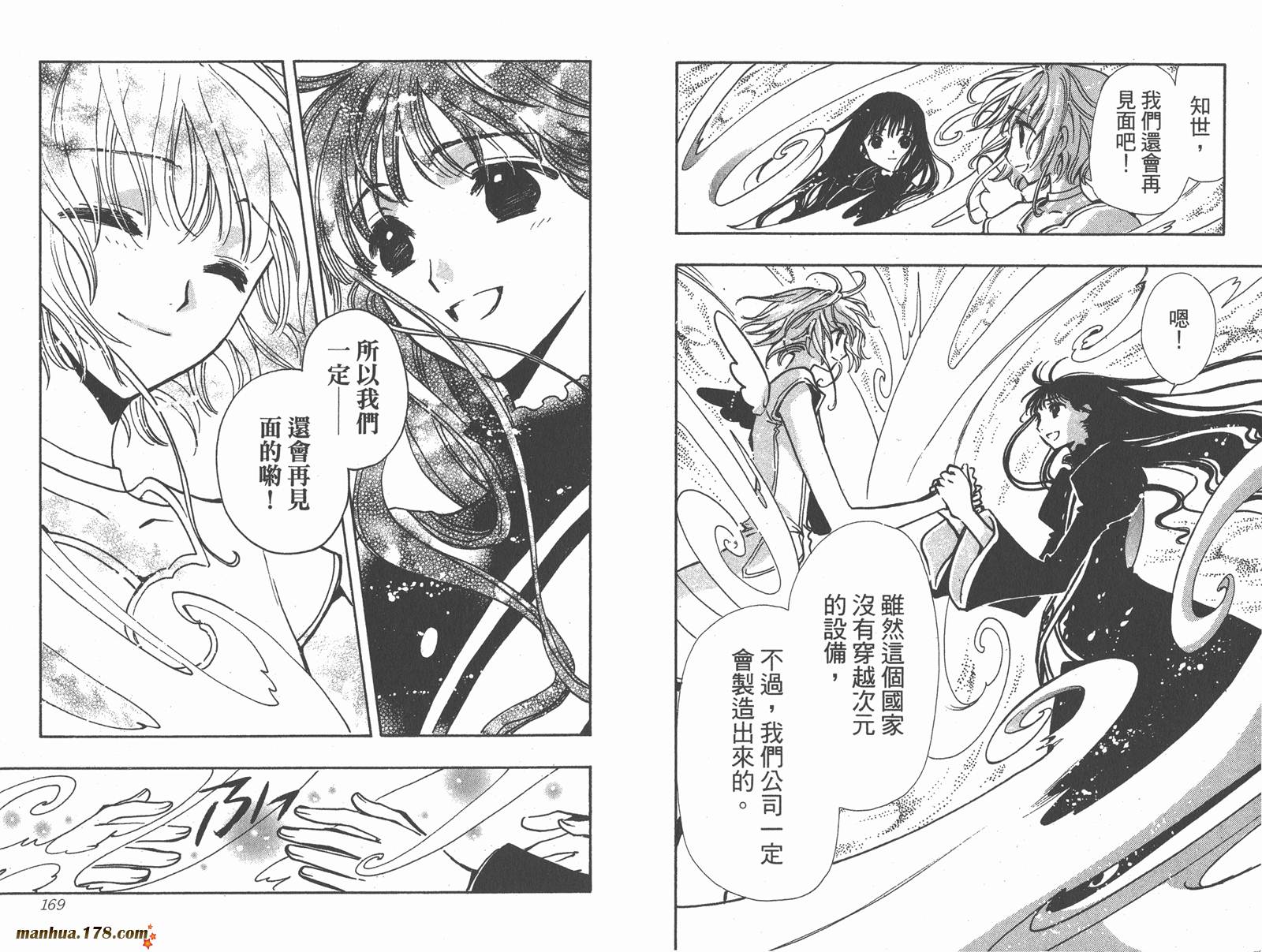 第12卷89
