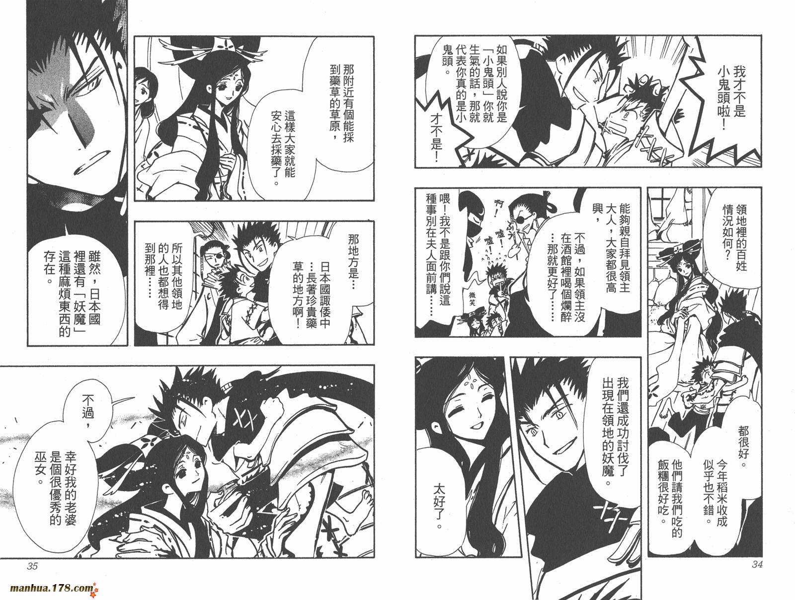 第13卷18