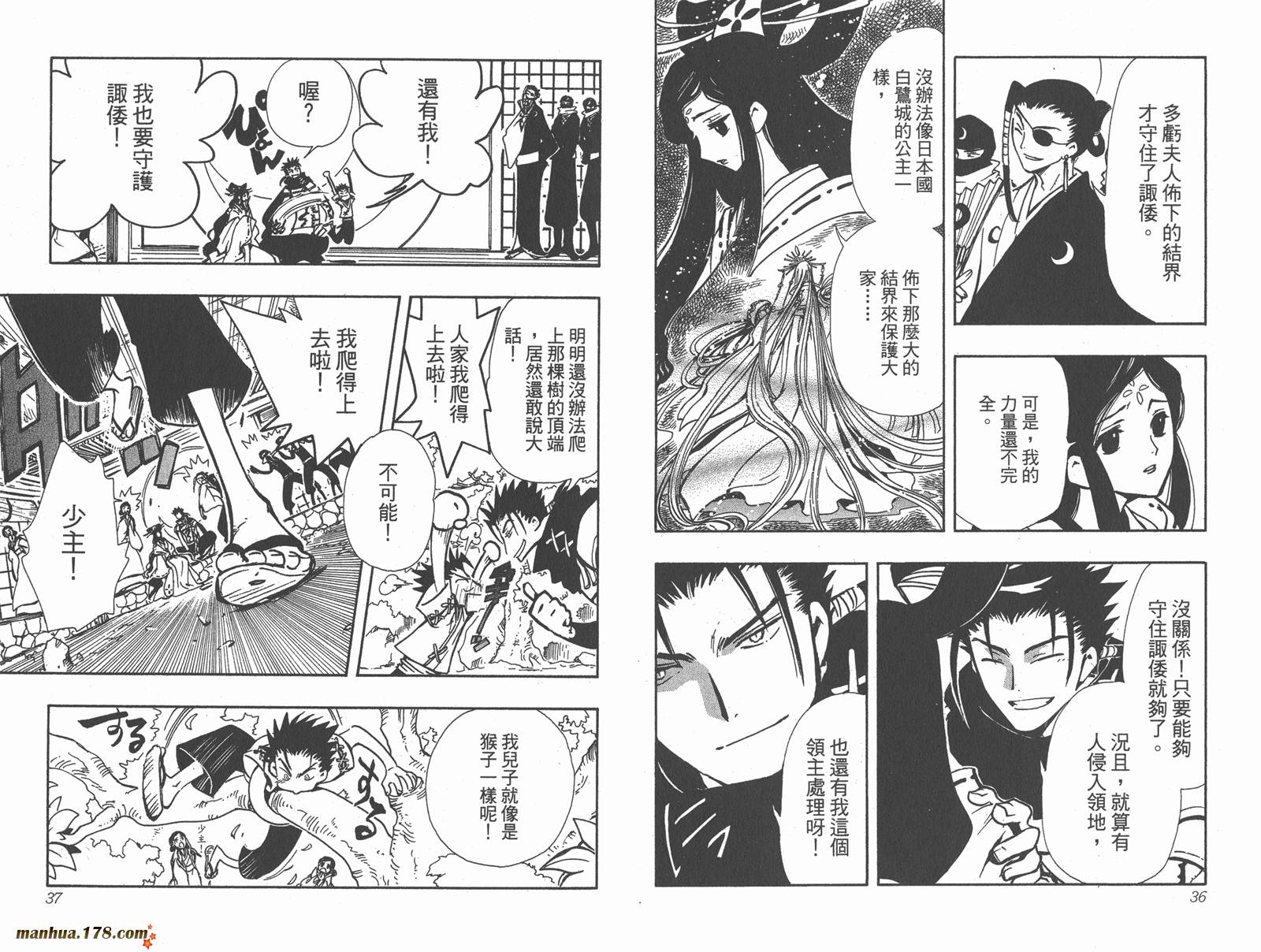 第13卷19