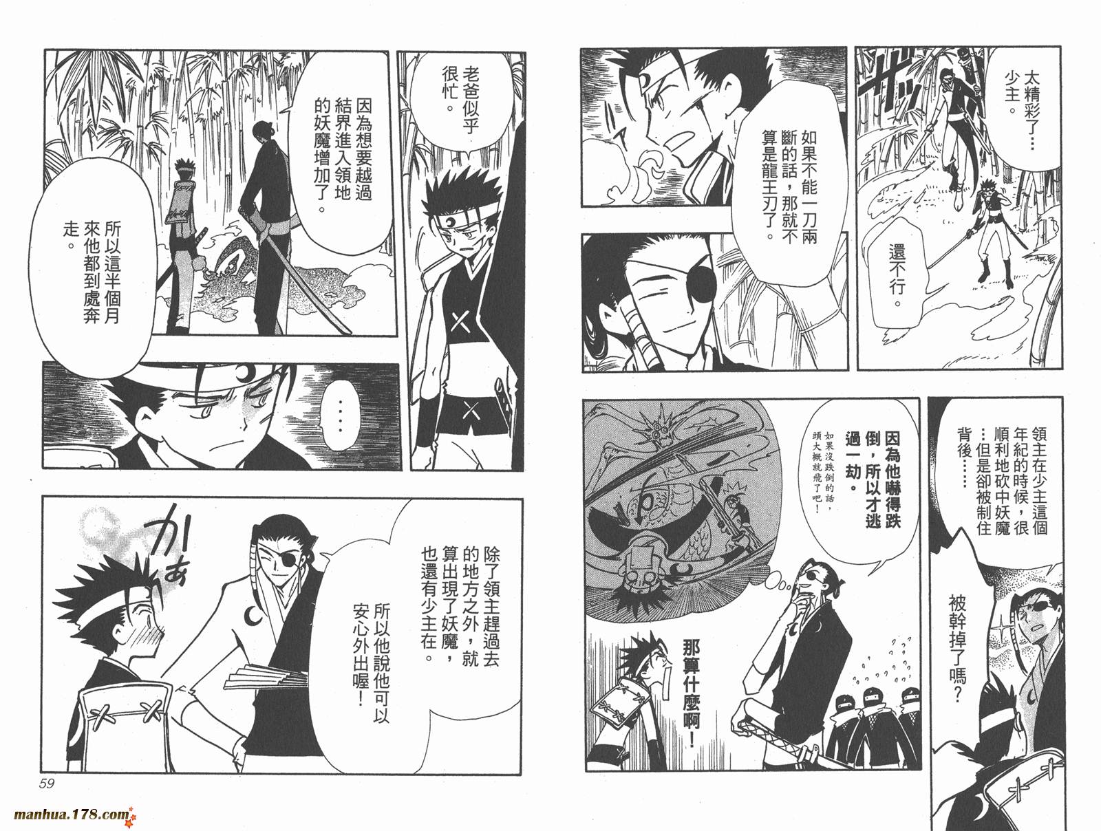 第13卷30