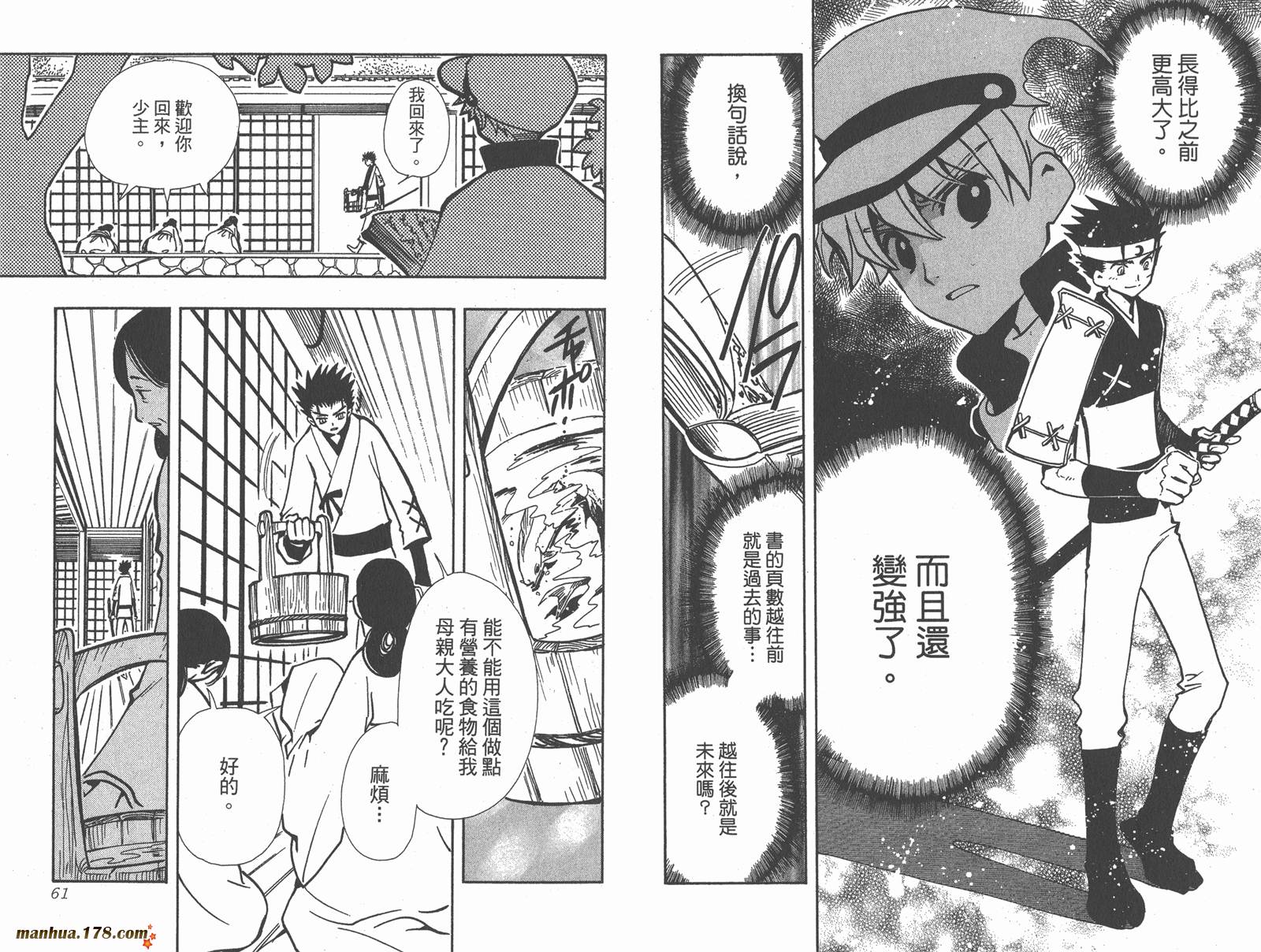 第13卷31