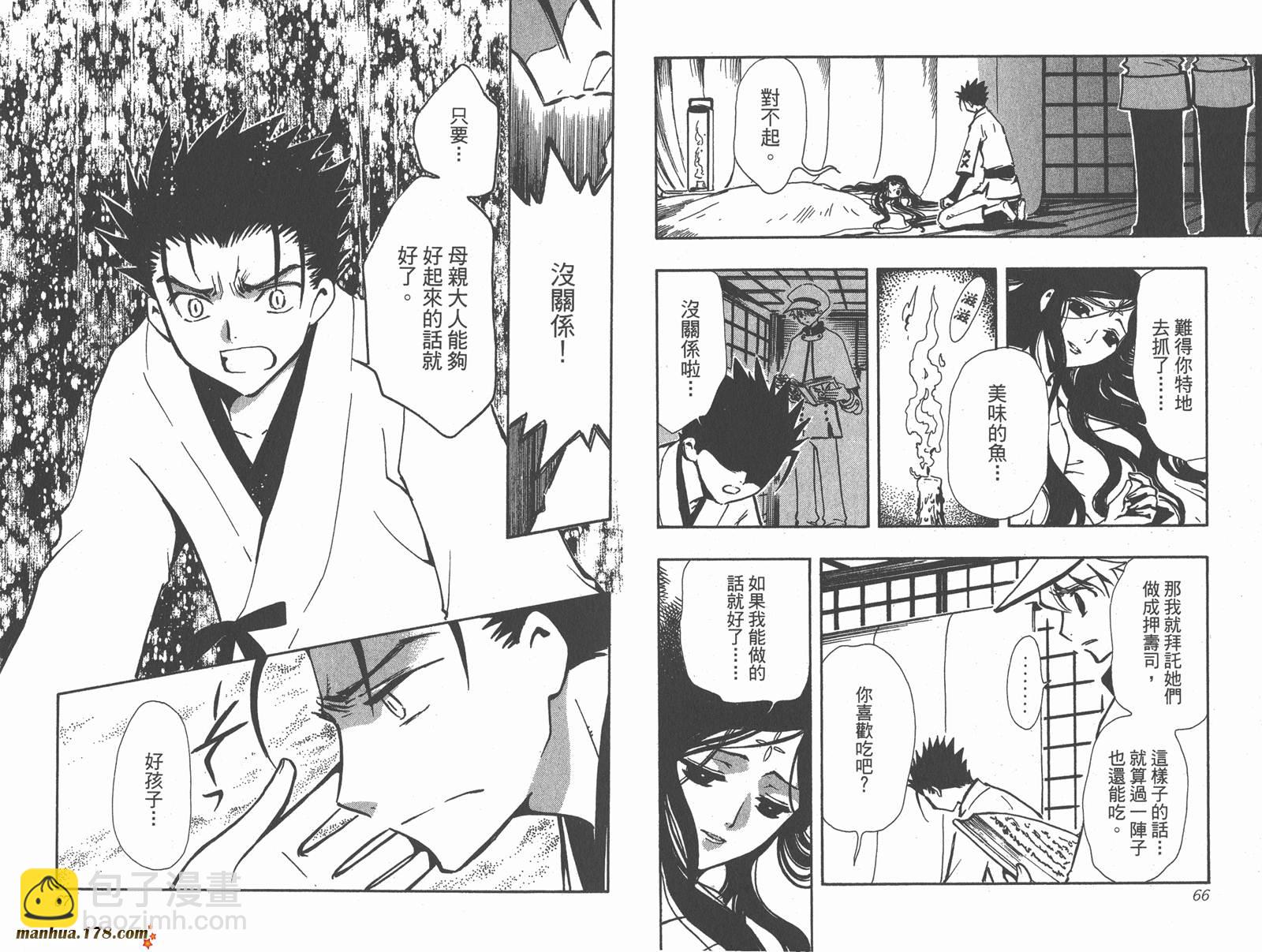 第13卷34