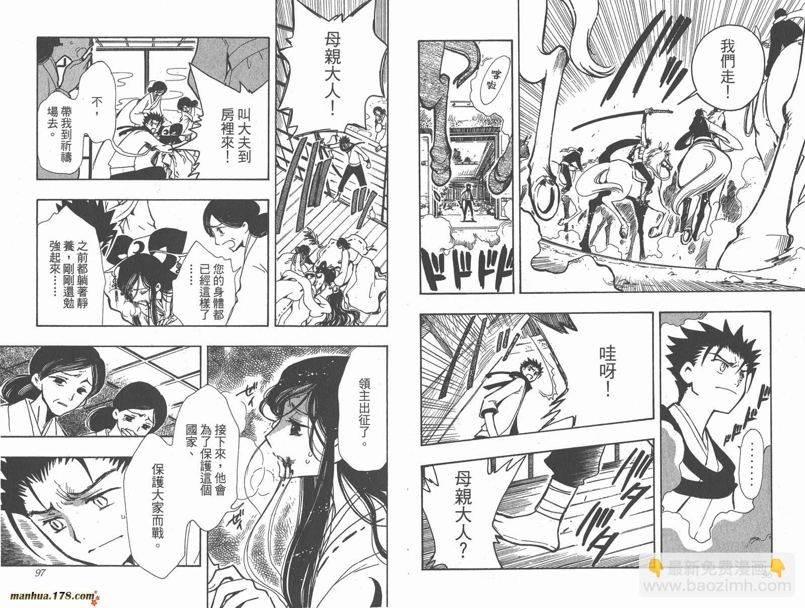 第13卷53