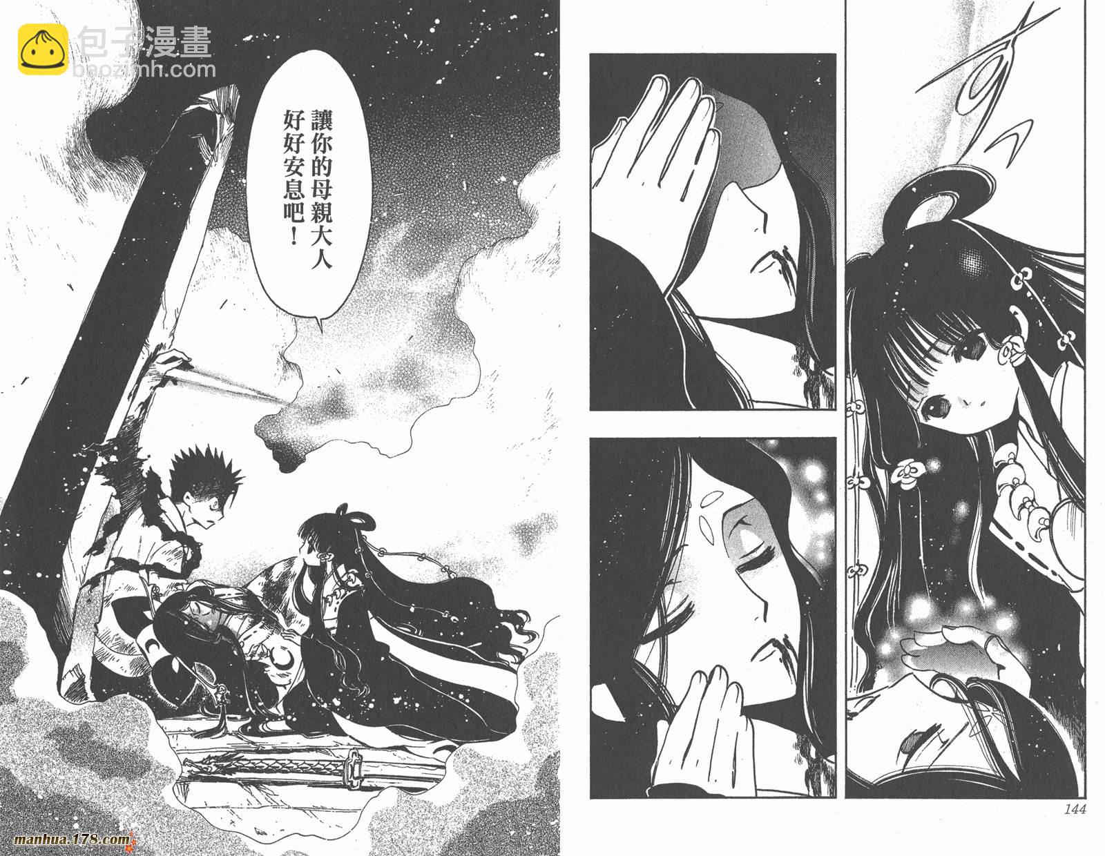 第13卷77
