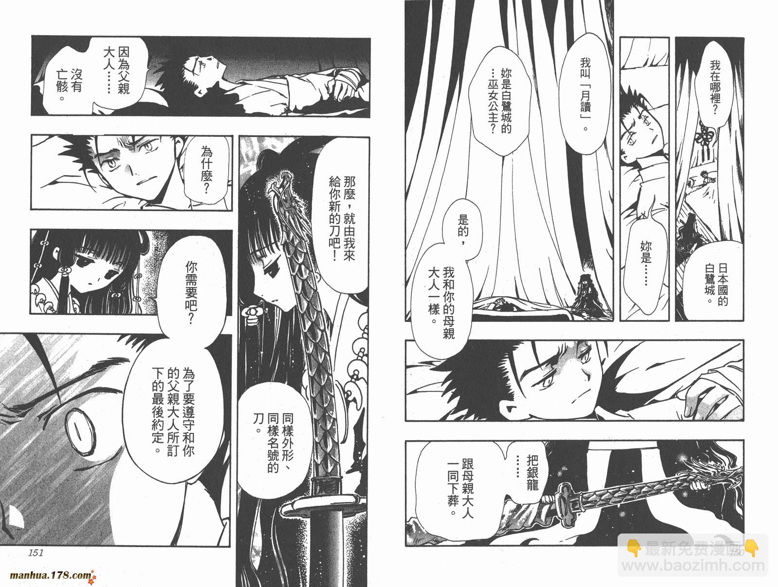 第13卷80