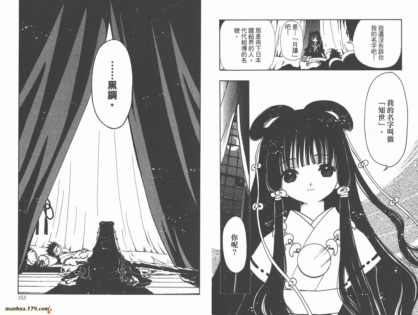 第13卷81
