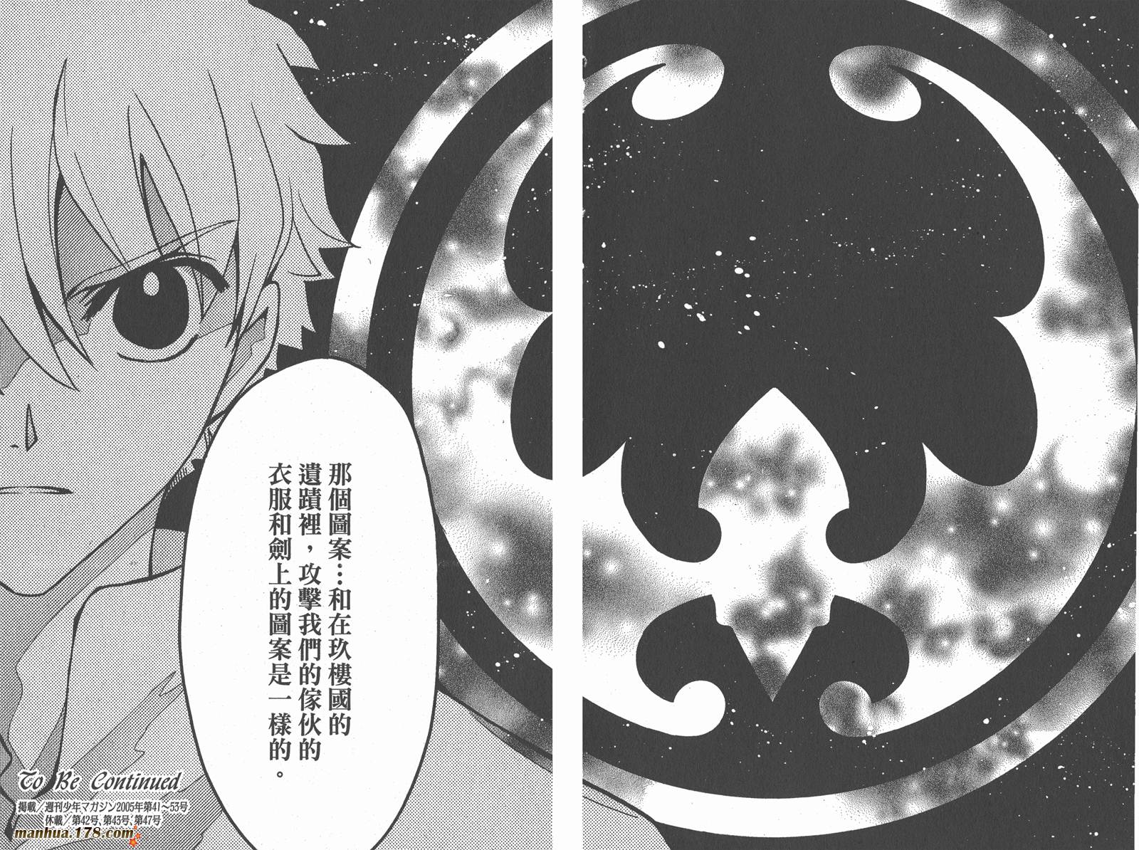 第13卷91