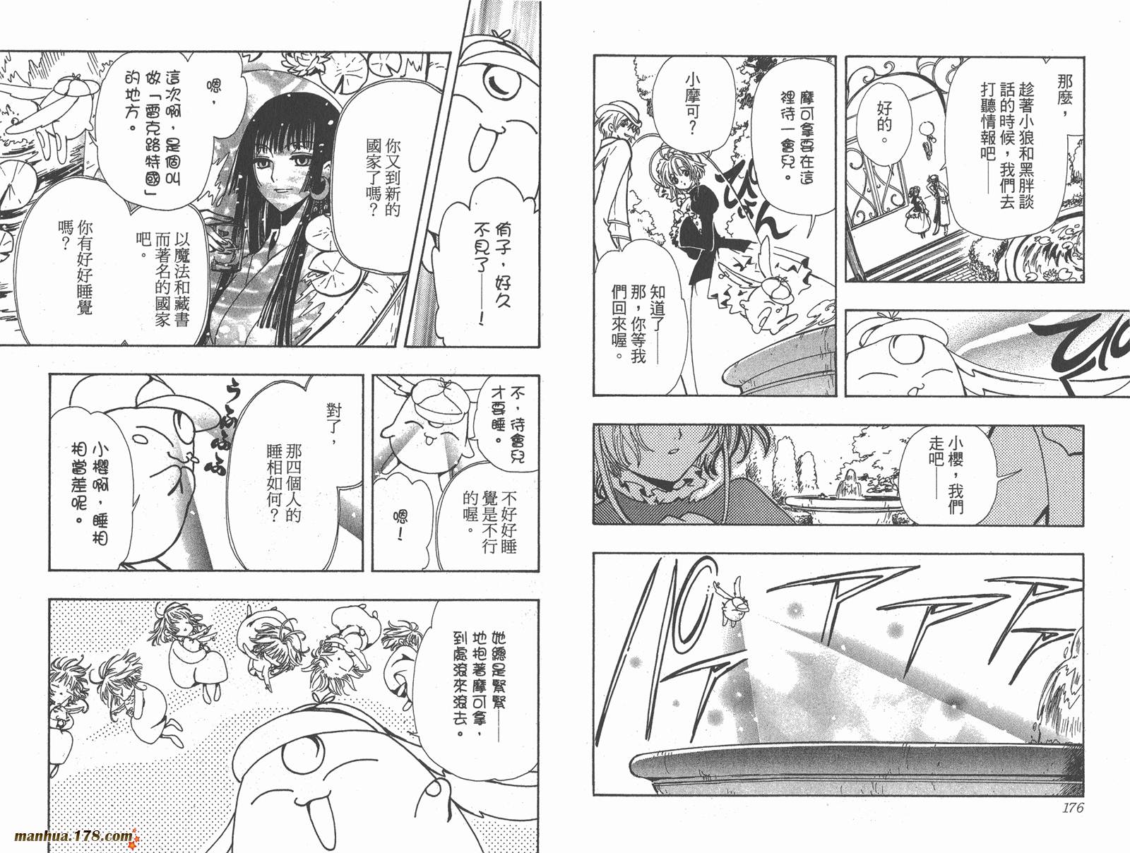 第13卷93