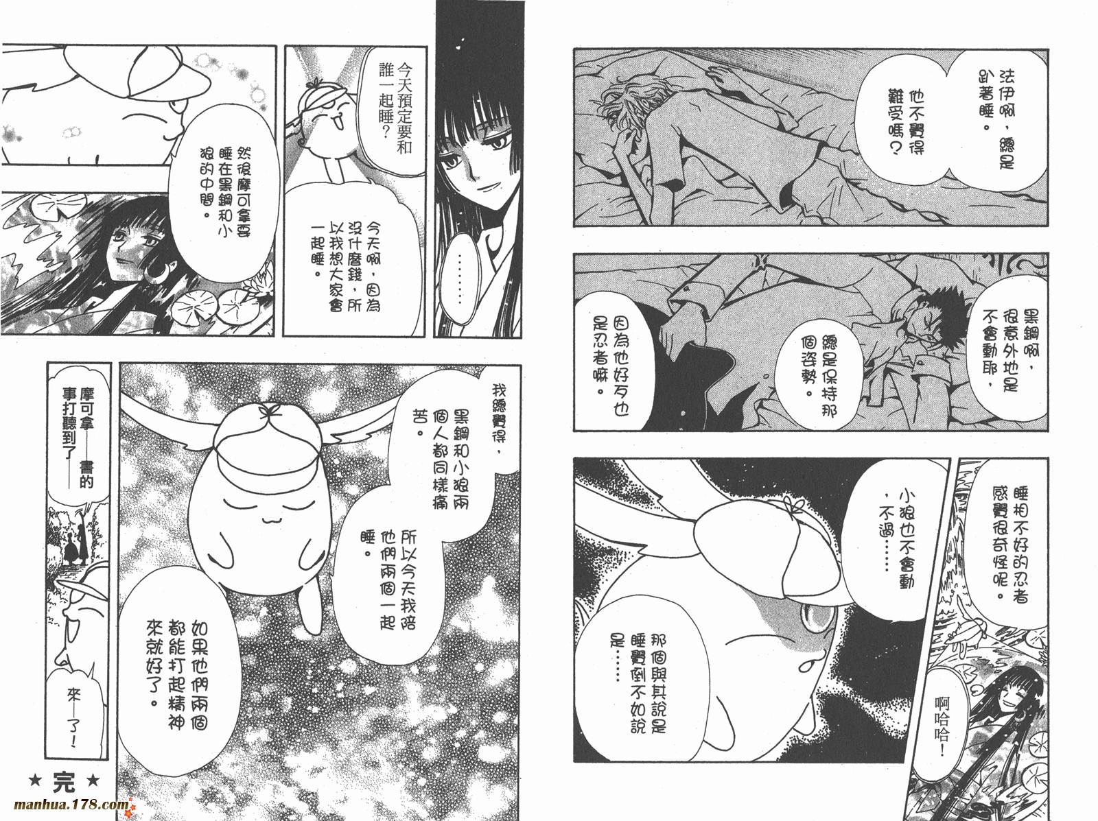 第13卷94