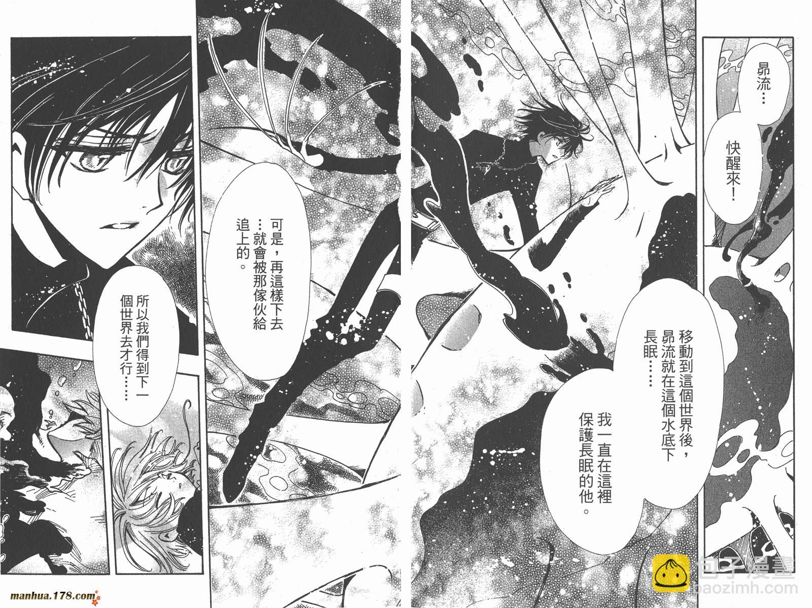 第16卷19
