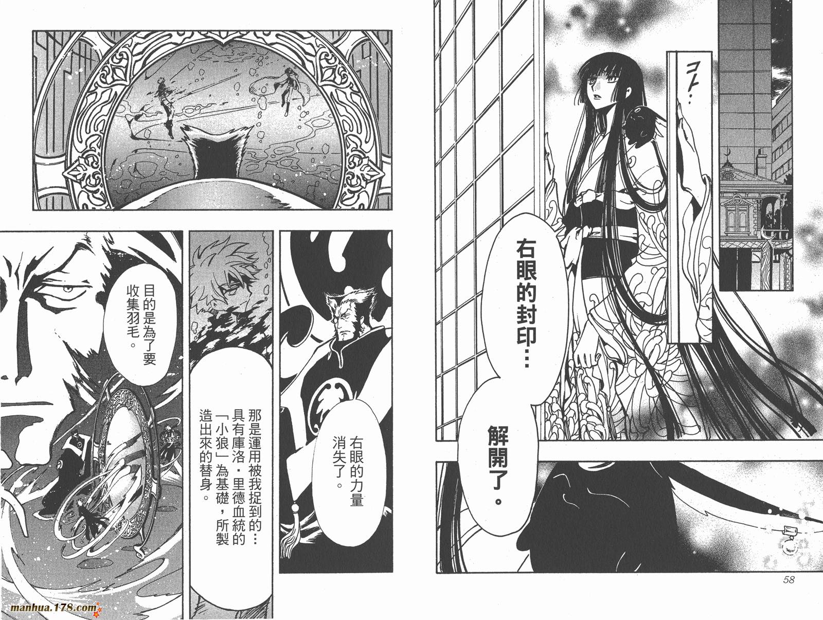 第16卷30