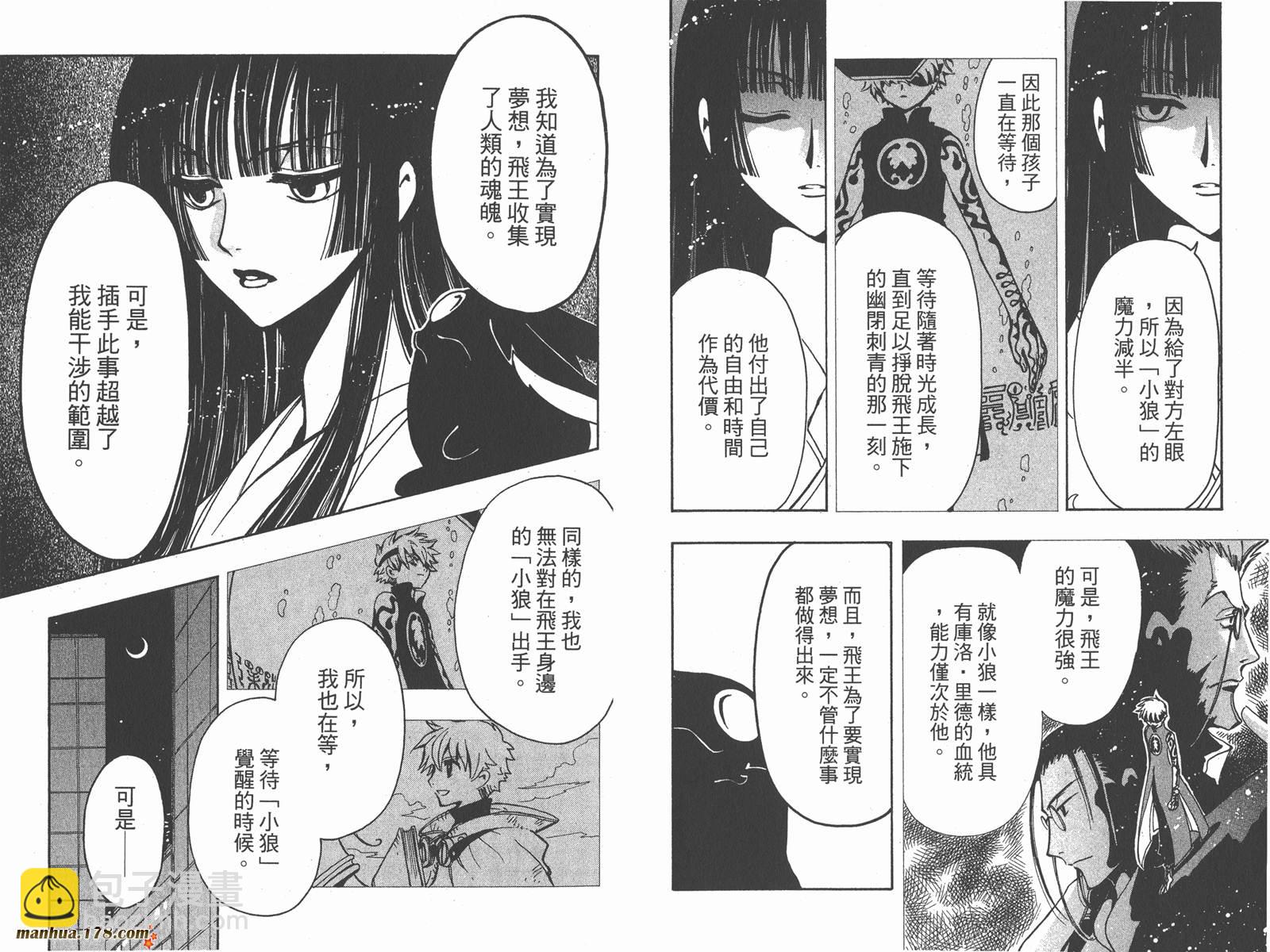 第16卷35