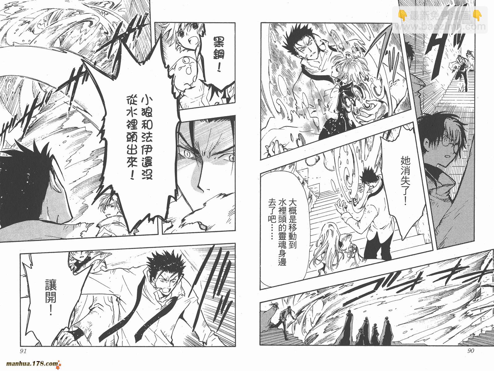 第16卷50