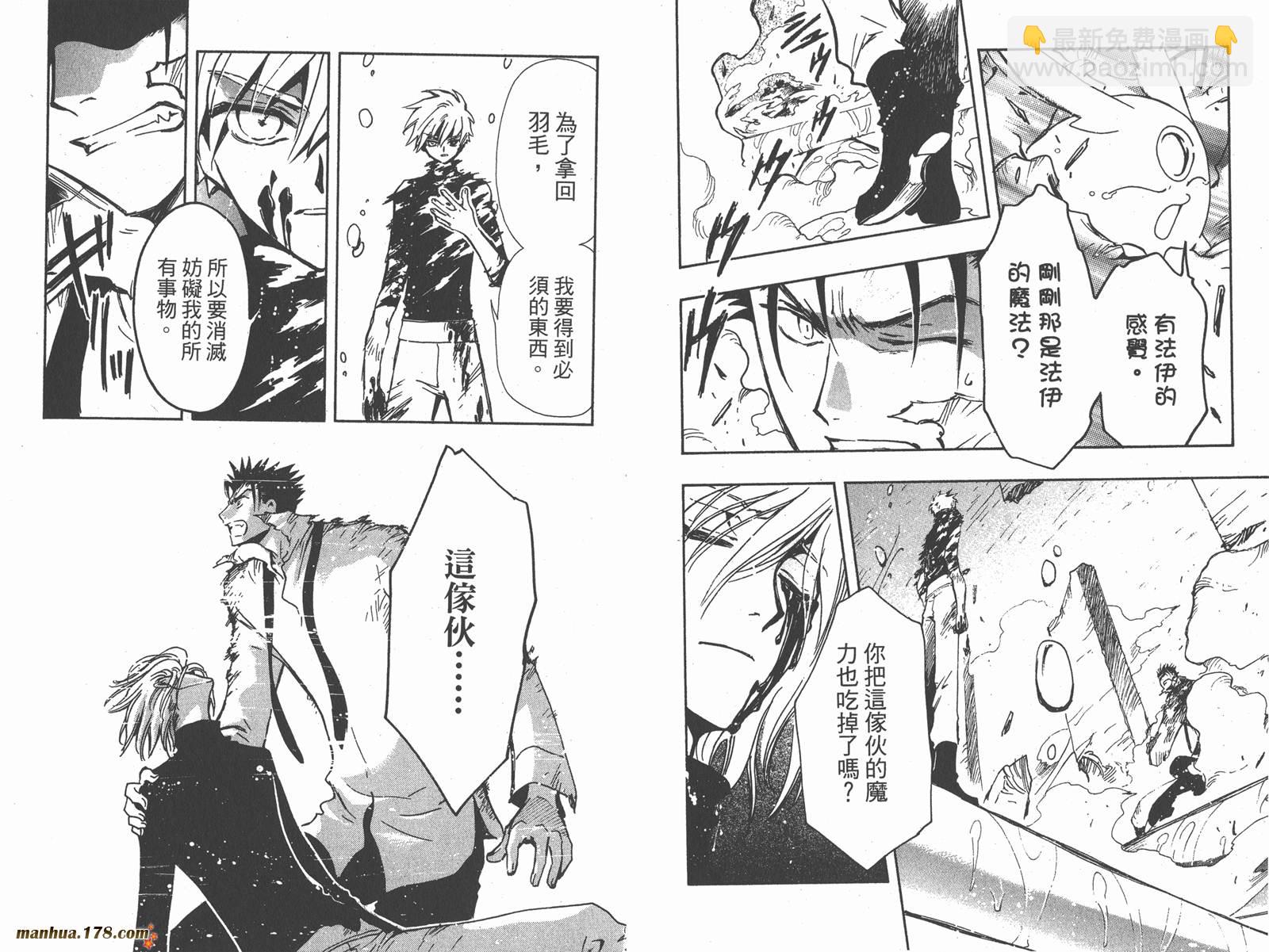 第16卷59