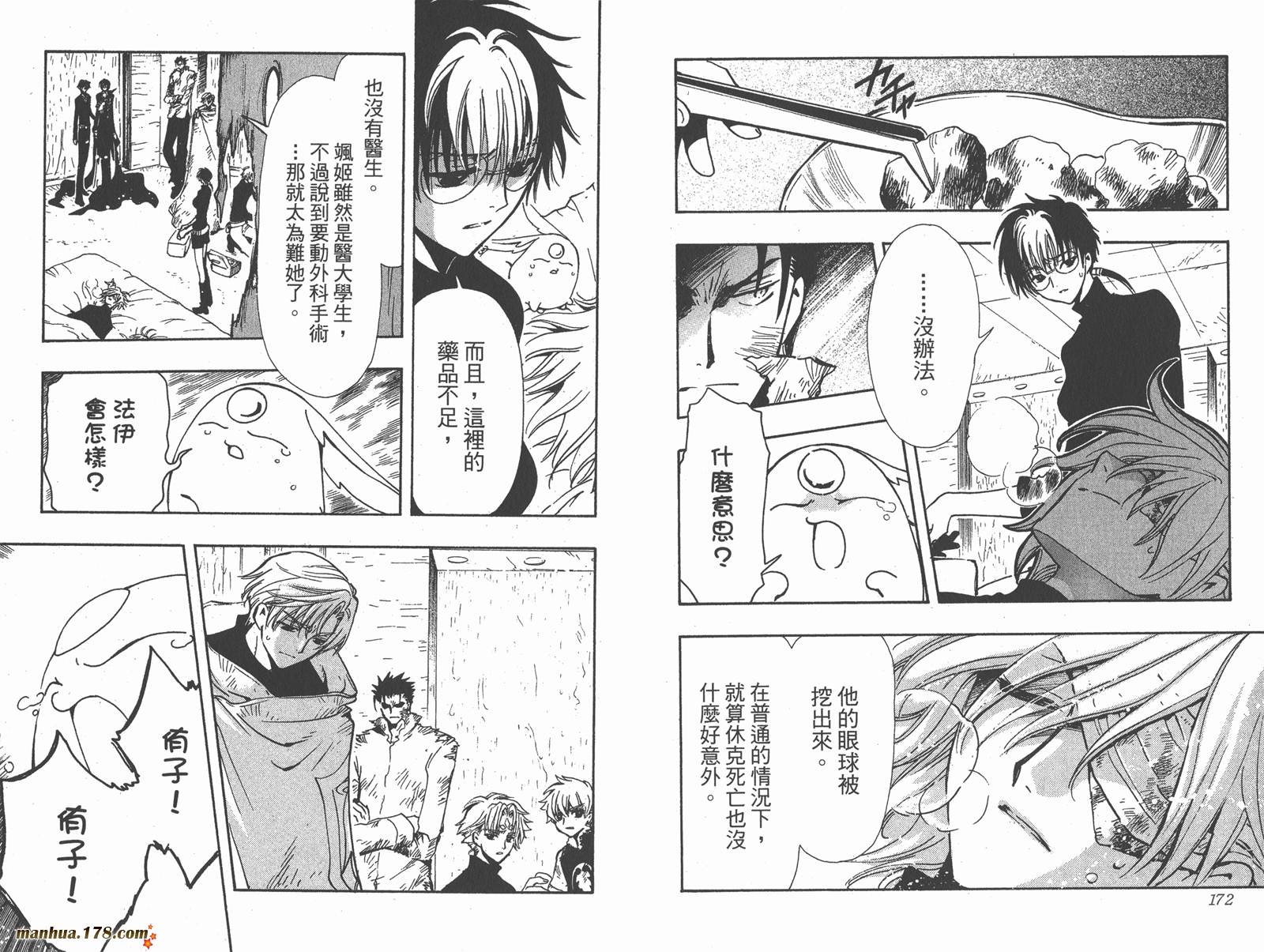 第16卷91