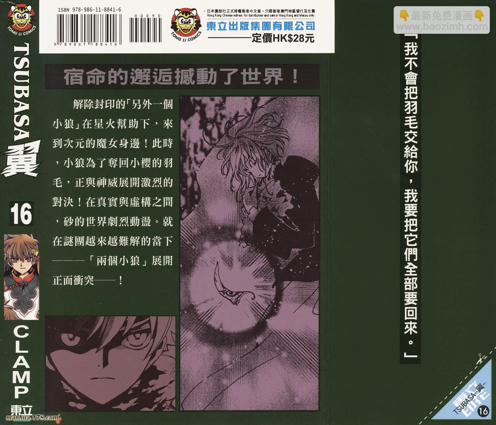 第16卷95