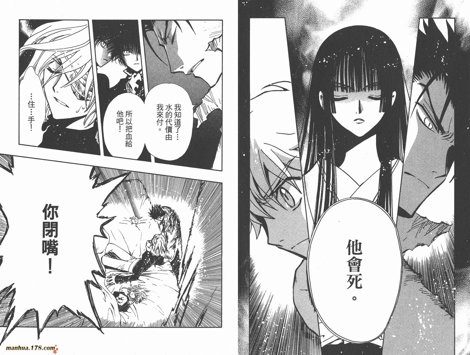 第17卷12