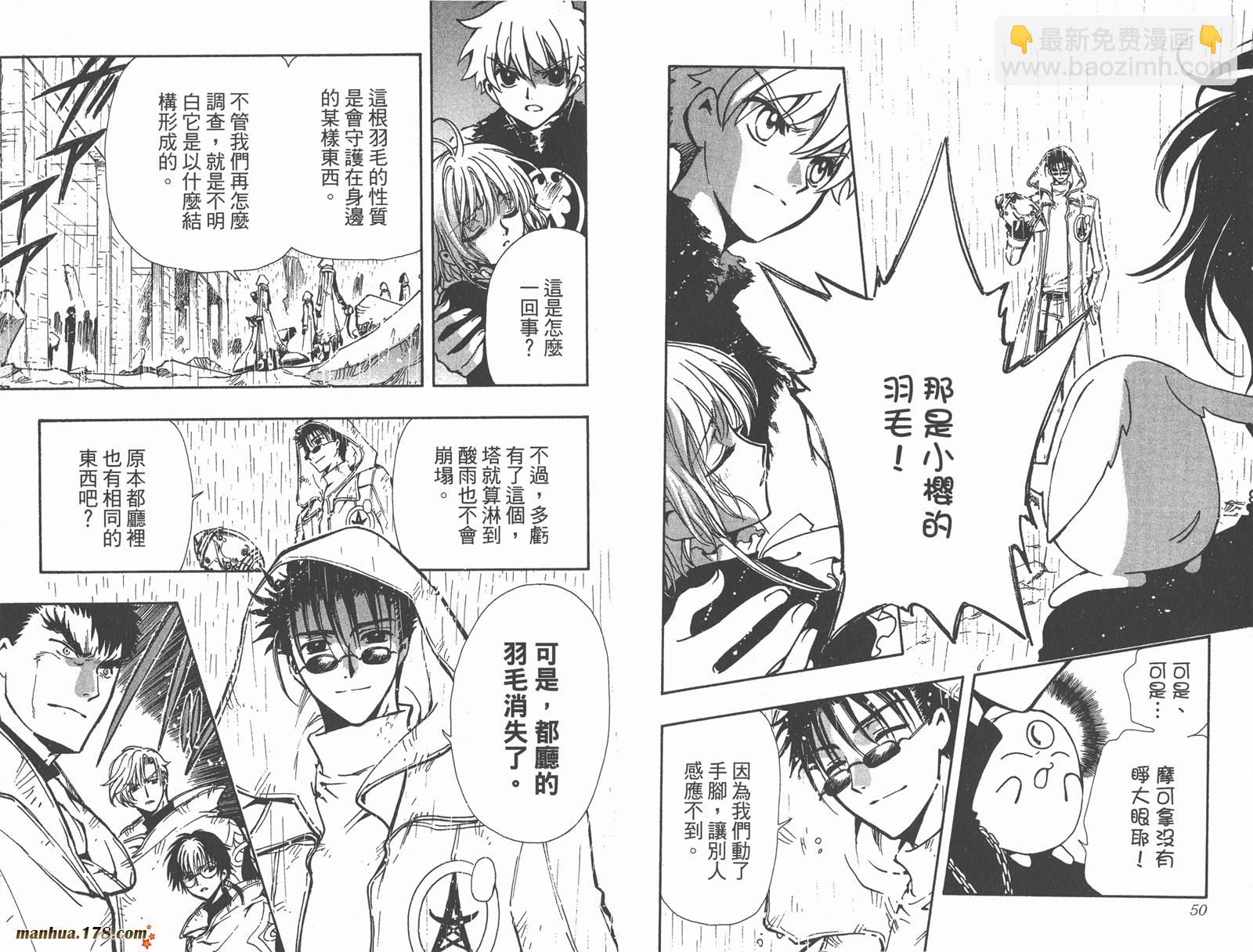 第17卷26