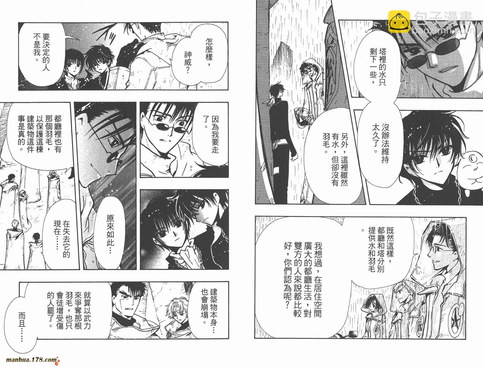 第17卷28