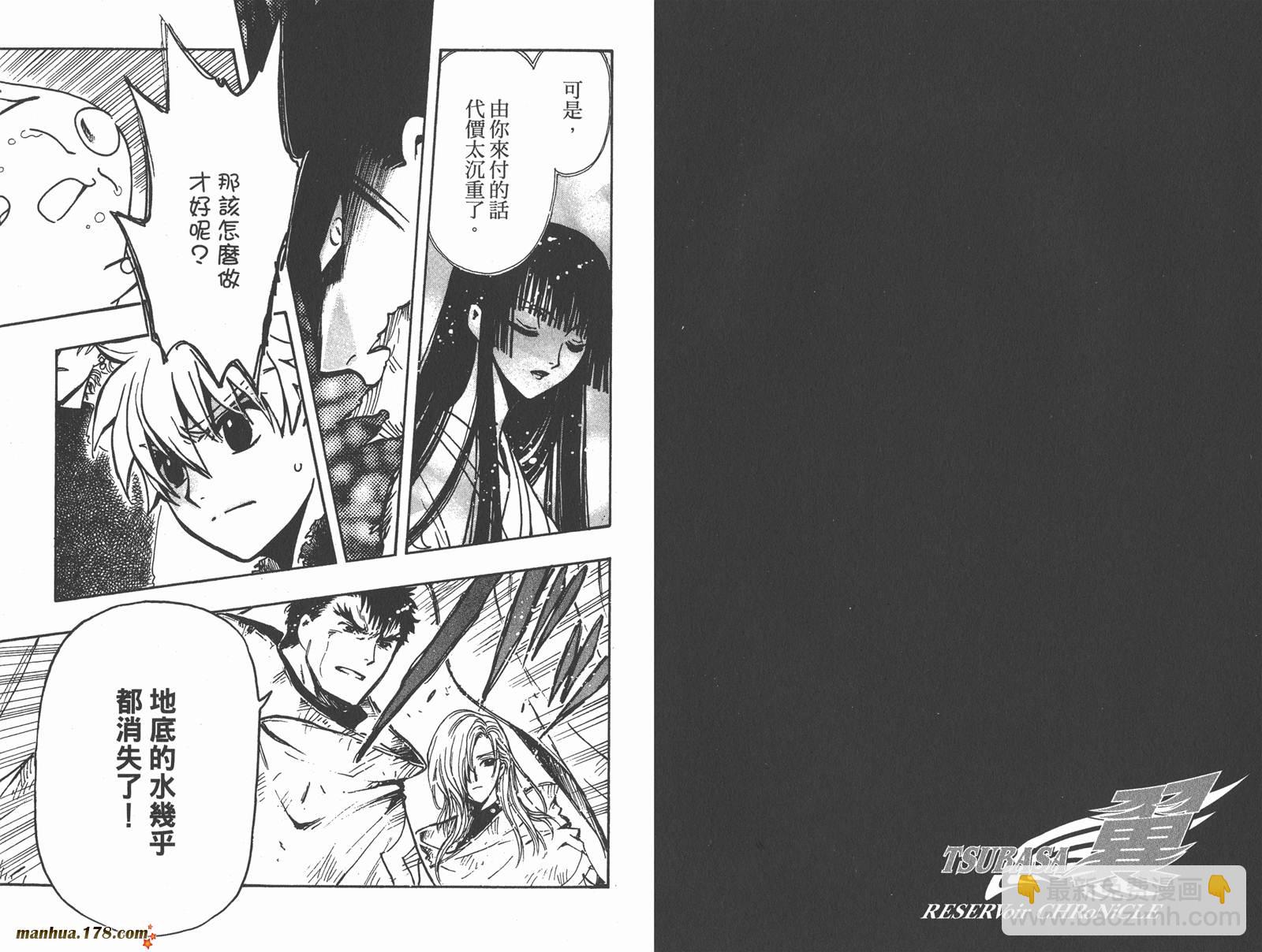 第17卷3