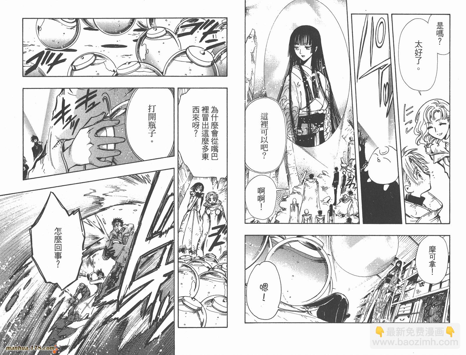 第17卷33