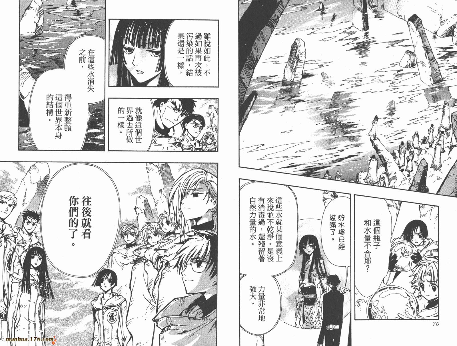 第17卷36