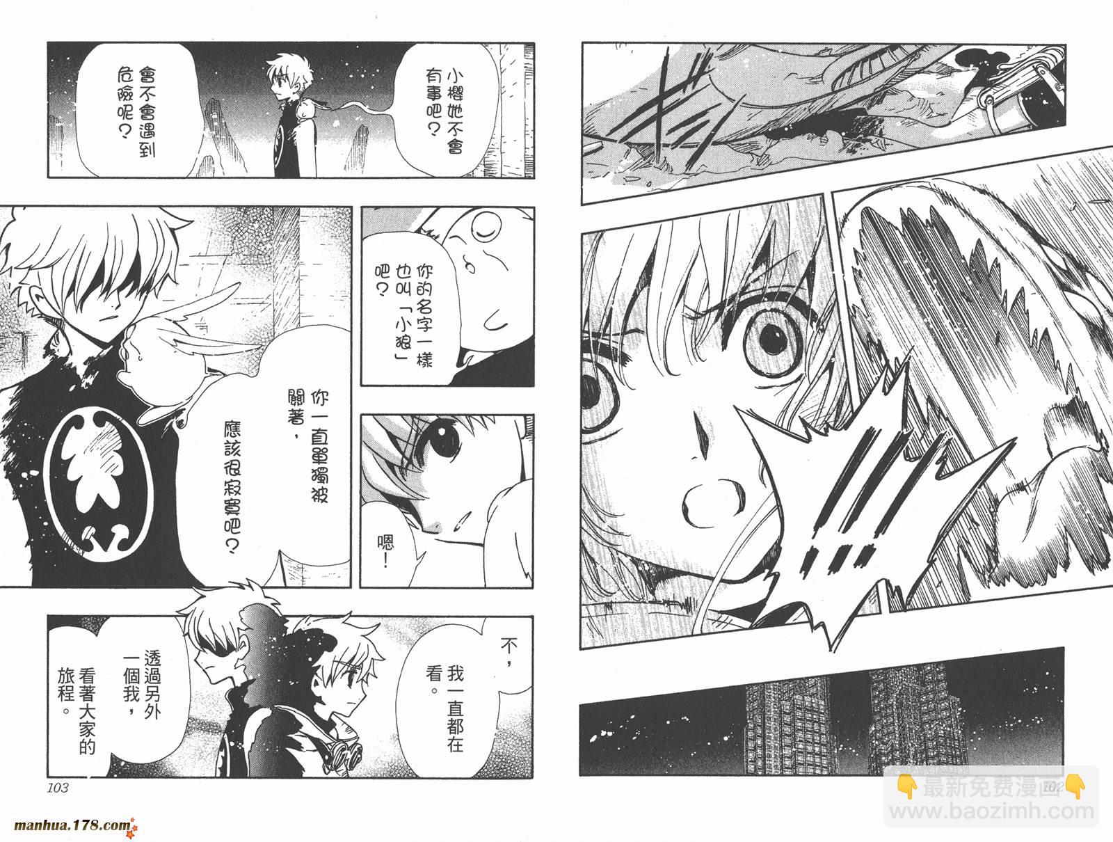 第17卷56