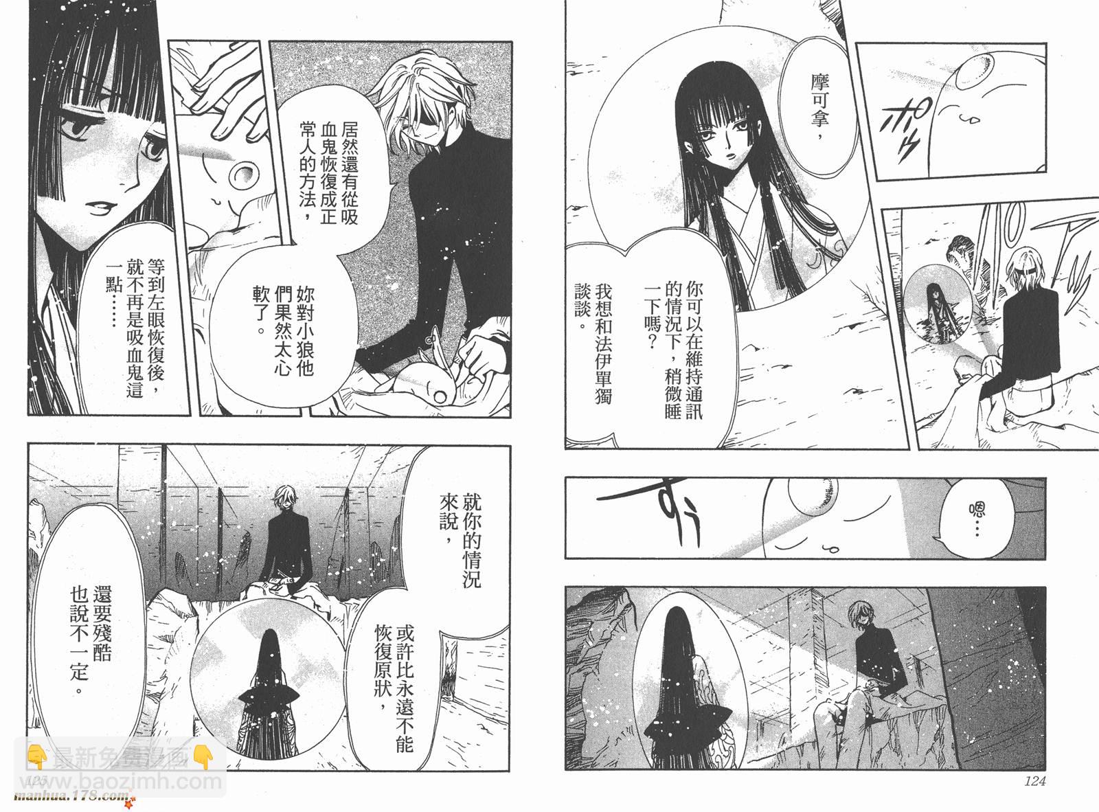 第17卷67