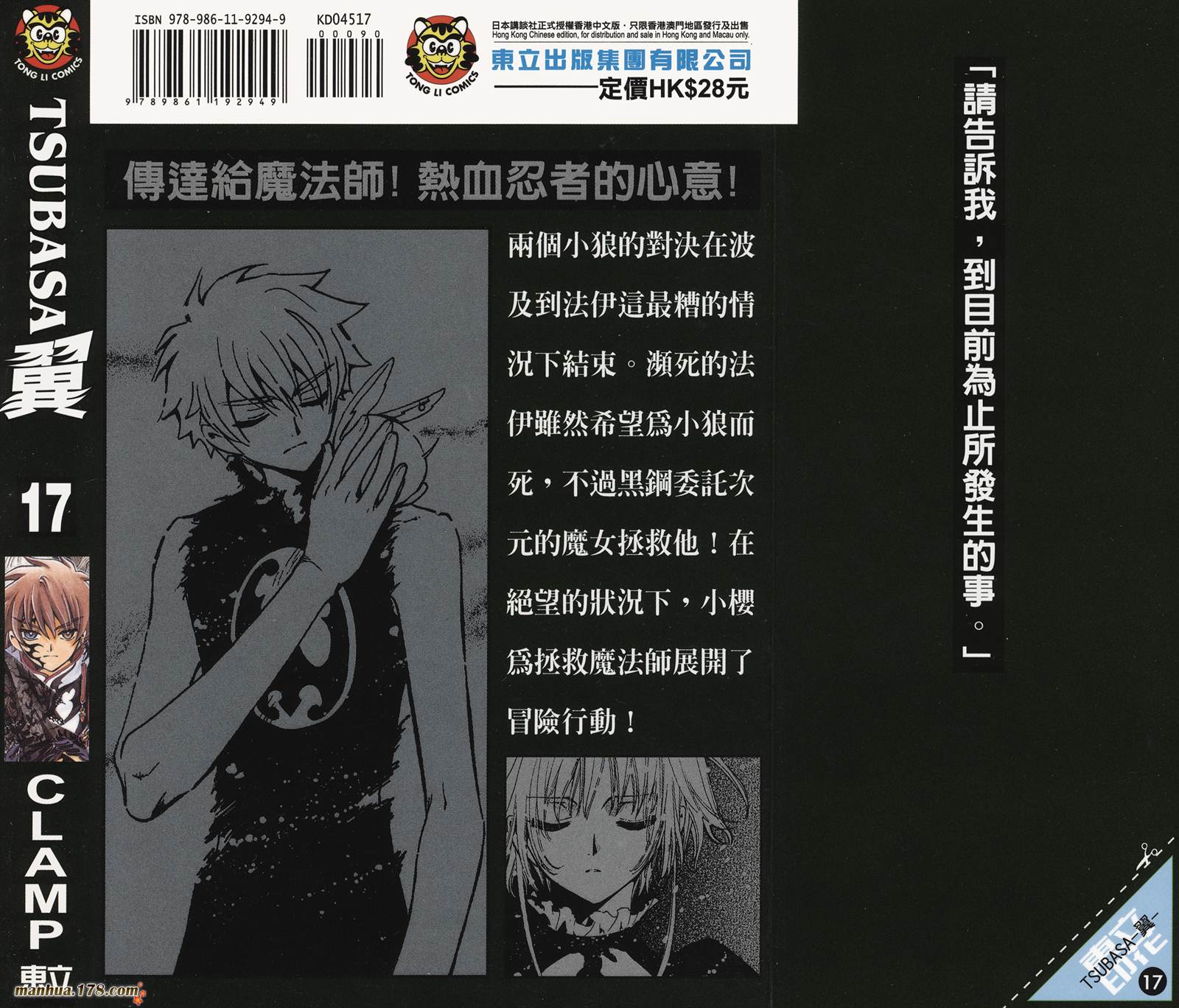第17卷95