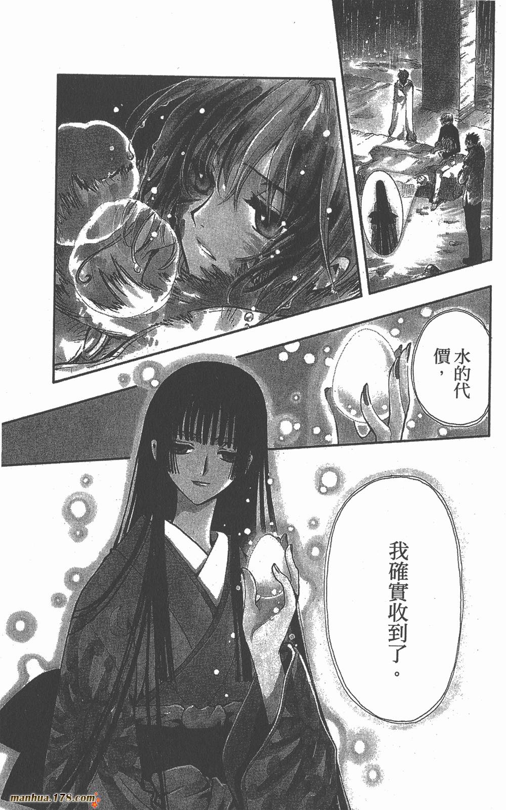 第18卷1