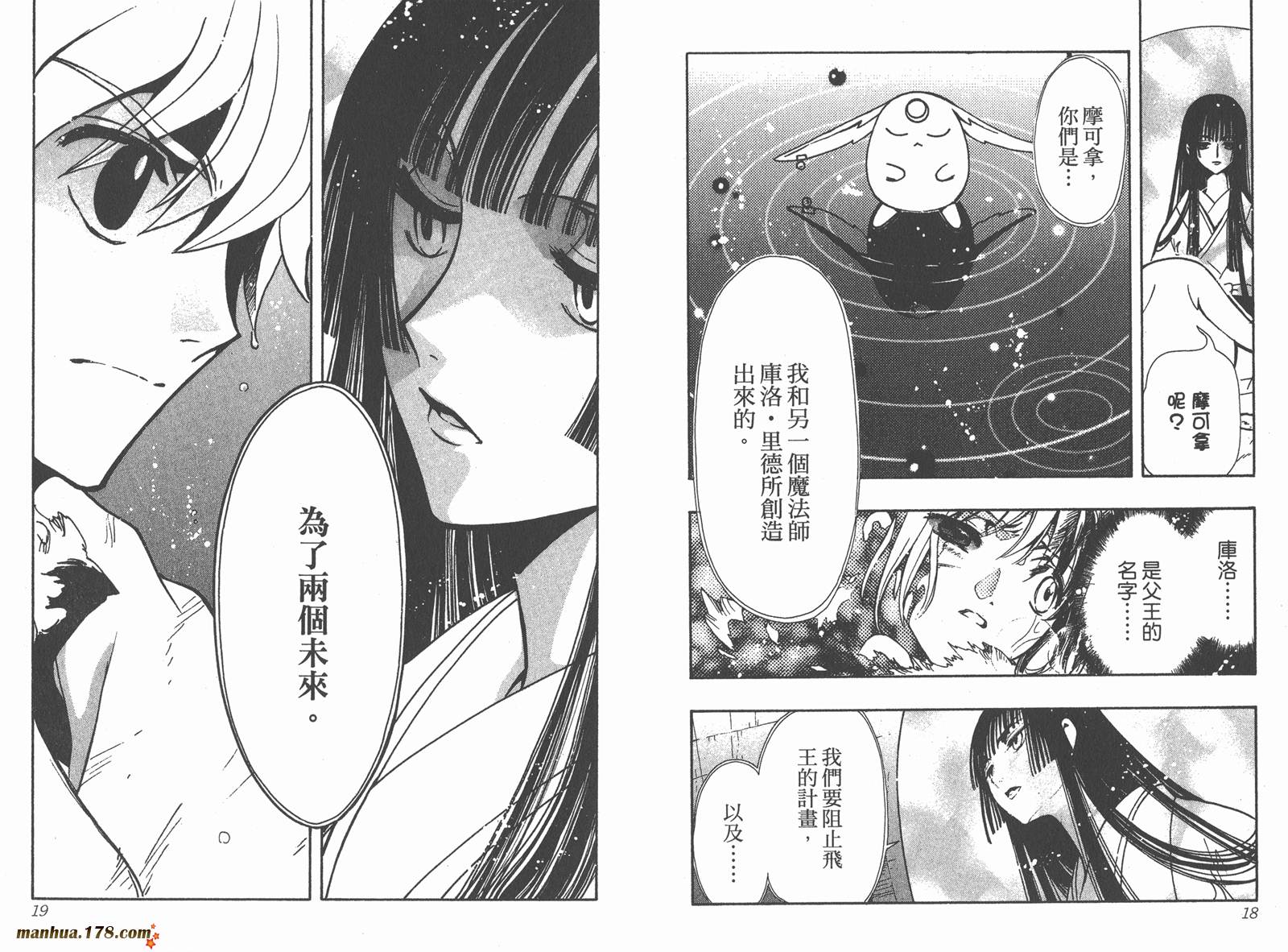 第18卷10