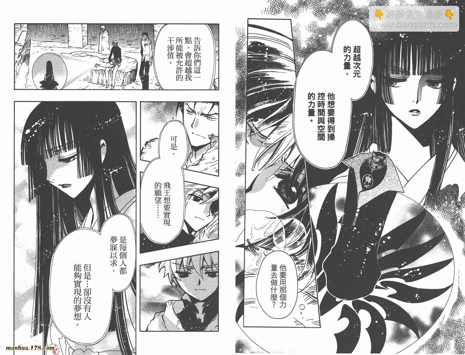 第18卷12