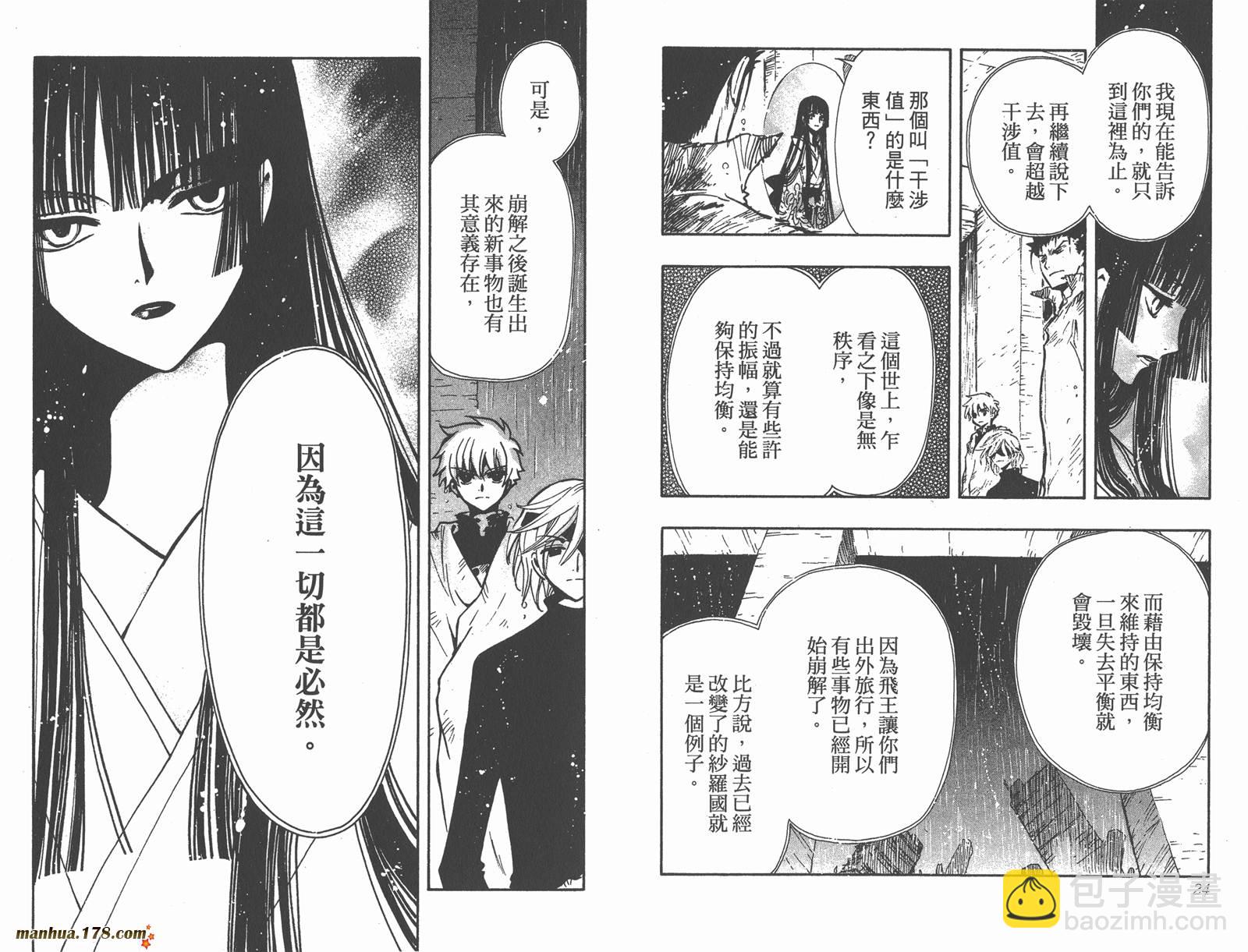 第18卷13