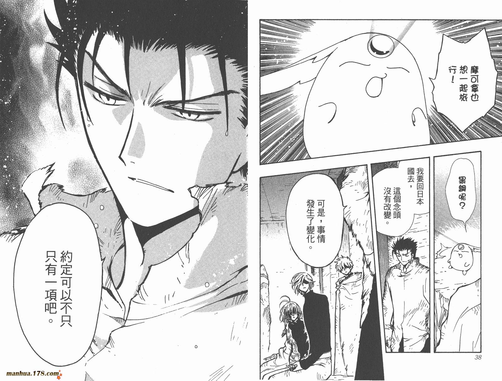 第18卷20
