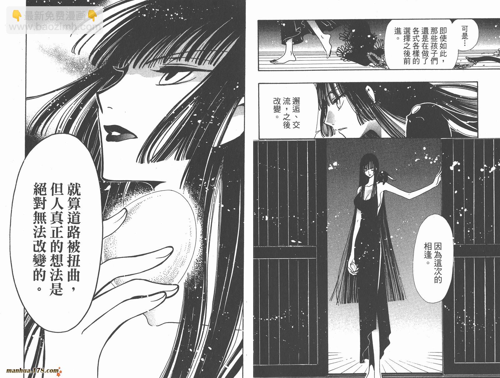 第18卷33