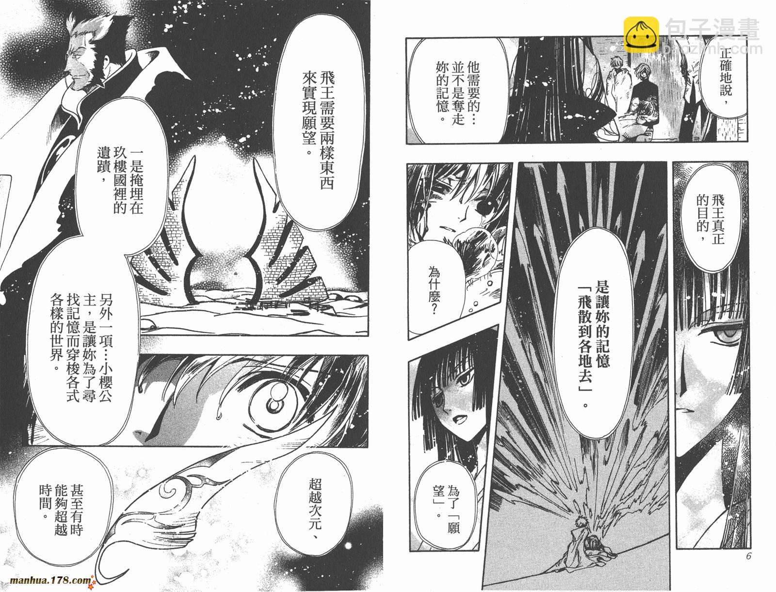 第18卷4